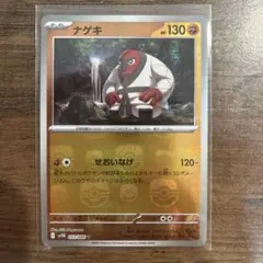 ポケモンカード 017/018 K+K マスターボール ACE SPEC - メルカリ
