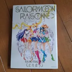 Item thumbnail for item 07251937-5b39-47d7-b3ce-90cd3225c3e8