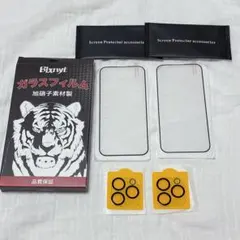 iPhone 15 Pro ガラスフィルム カメラフィルム 2枚ずつセット