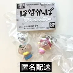 チクタクママ様 リクエスト 2点 まとめ商品