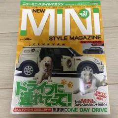 ニューミニ・スタイルマガジン = NEW MINI STYLE MAGAZIN…