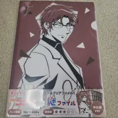 桃次郎(12/30-1/5発送不可)様 リクエスト 4点 まとめ商品