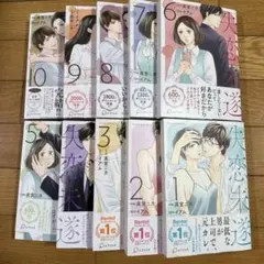 全巻初版 みゆき あだち充 ワイド版 1〜5巻 全巻セット - メルカリ