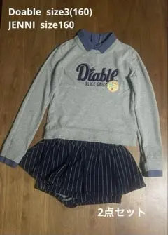 Diable トップス、JENNI ボトムス　size160