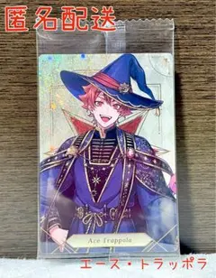 バンダイキャンディ ツイステ ツインウエハースカード7 エース