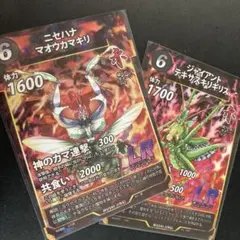 蟲神器　ニセハナマオウカマキリ／LR ジャイアントテキサスキリギリス／LRのサムネイル