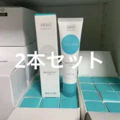 2026年最新】obagi retinolの人気アイテム - メルカリ