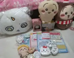 ちいかわまとめ売り１５点