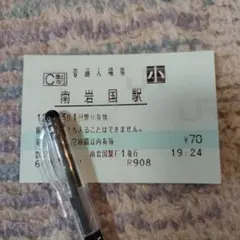 Item thumbnail for item 795b518c-8dbb-4082-b7ed-95a4cadc7fd3