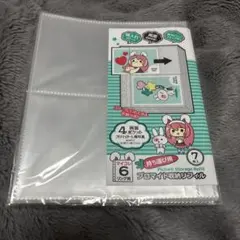 マイコレ 6リング用 ブロマイド収納リフィル　7枚入
