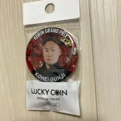 2026年最新】郡司浩平の人気アイテム - メルカリ