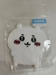 新品未使用 ちいかわ シリコンミラー 鏡