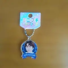 2026年最新】渡辺翔太 キーホルダーの人気アイテム - メルカリ