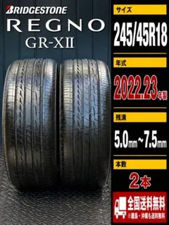 285/40R20 MICHELIN PILOT SPORT4 中古タイヤ2本 - メルカリ