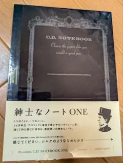 日本ノート 紳士なノート ONE セミB5 無地のサムネイル