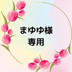 ドレス色当てセット