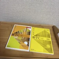 黄チャート数c