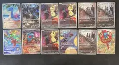 ポケモンカード　ARセット 12枚　人気カード多数あり