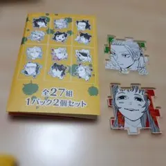 SAKAMOTO DAYS展 アクリルパズルコレクション 坂本太郎 虎丸 - メルカリ