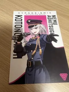 ヒプムビ　碧棺合歓　特典第2弾　ヒプマイ