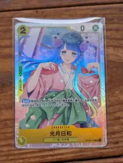 光月日和 SR OP06-106