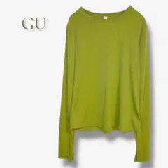 GU リブ ニット 長袖 トップス グリーン シンプル 着回し カジュアル