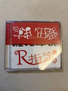 新品 高中正義 / All Of Me レコード カラー・ヴァイナル - メルカリ