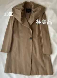 【極美品】ロロピアーナ生地　23区　キャメルカラー　ダブルブレストロングコート