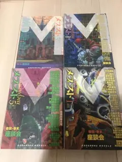 2026年最新】古野_まほろの人気アイテム - メルカリ