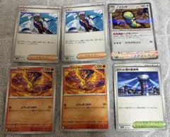 シアノ U SV8 超電ブレイカー 102/106 ファイヤー　とうしのつばさ等のサムネイル