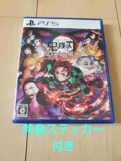 鬼滅の刃 ヒノカミ血風譚 PS5ソフト