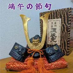 2026年最新】端午の節句の人気アイテム - メルカリ