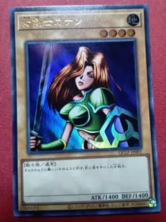 2026年最新】女剣士カナン 復刻 ウルトラの人気アイテム - メルカリ