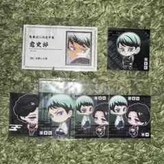 鬼滅の刃 珠世 愈史郎 名刺カード ウエハースシール まとめ売り6枚セット