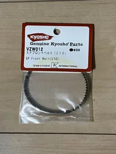 新品　京商　Kyosho SP フロントベルト (210) VZW012