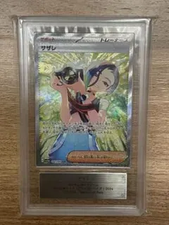 gonta様 リクエスト 2点 まとめ商品