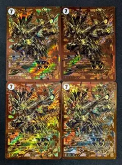 ジョット・ガン・ジョラゴン 4枚【e0702】