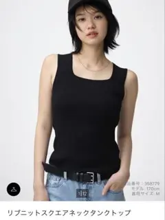 gu リブニットスクエアネックタンクトップ　Lサイズ　2025年モデル