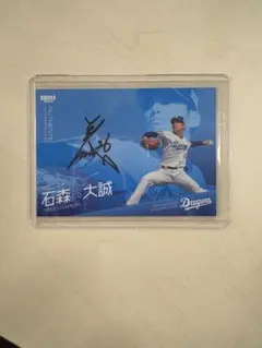 2026年最新】bbm 直筆サイン 中日の人気アイテム - メルカリ