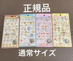 ボンボンドロップシール スヌーピー 4点セット 【正規品】【通常サイズ】