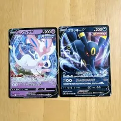 S6a イーブイヒーローズ　ブラッキーV RR ニンフィアV RR