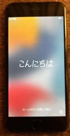iPhone 7ブラック　SIMフリー【128GB】