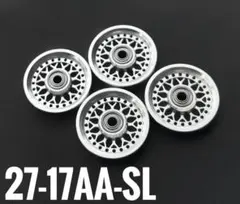 13㎜ 加工ローラー CNC マシニング 正規品加工 ミニ四駆 Mini 4WD
