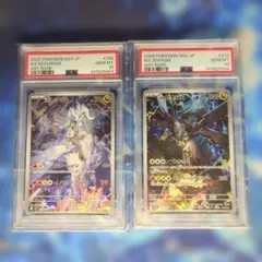 PSA10】ポケモンカード Nのレシラム Nのゼクロム AR 2連番 - メルカリ