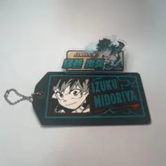 【僕のヒーローアカデミア】緑谷出久　ラバーキーホルダー　名札バッヂ