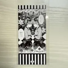 黒執事 Book of Circus 特典 ポストカード シエル ドール - メルカリ
