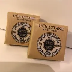 【新品】 ロクシタン 石けん 2個セット