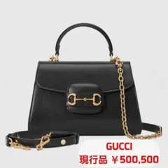 現行品✨グッチ ホースビット ミディアム トップハンドルバッグ 3way レザー
