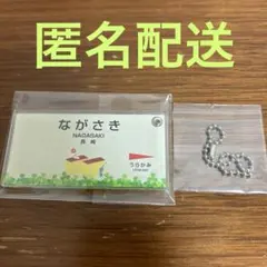 2026年最新】駅名標 ピクミンの人気アイテム - メルカリ