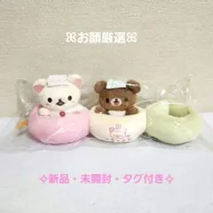 リラックマ　友の会　ぬいぐるみ 2026年最新】リラックマ友の会の人気アイテム - メルカリ
